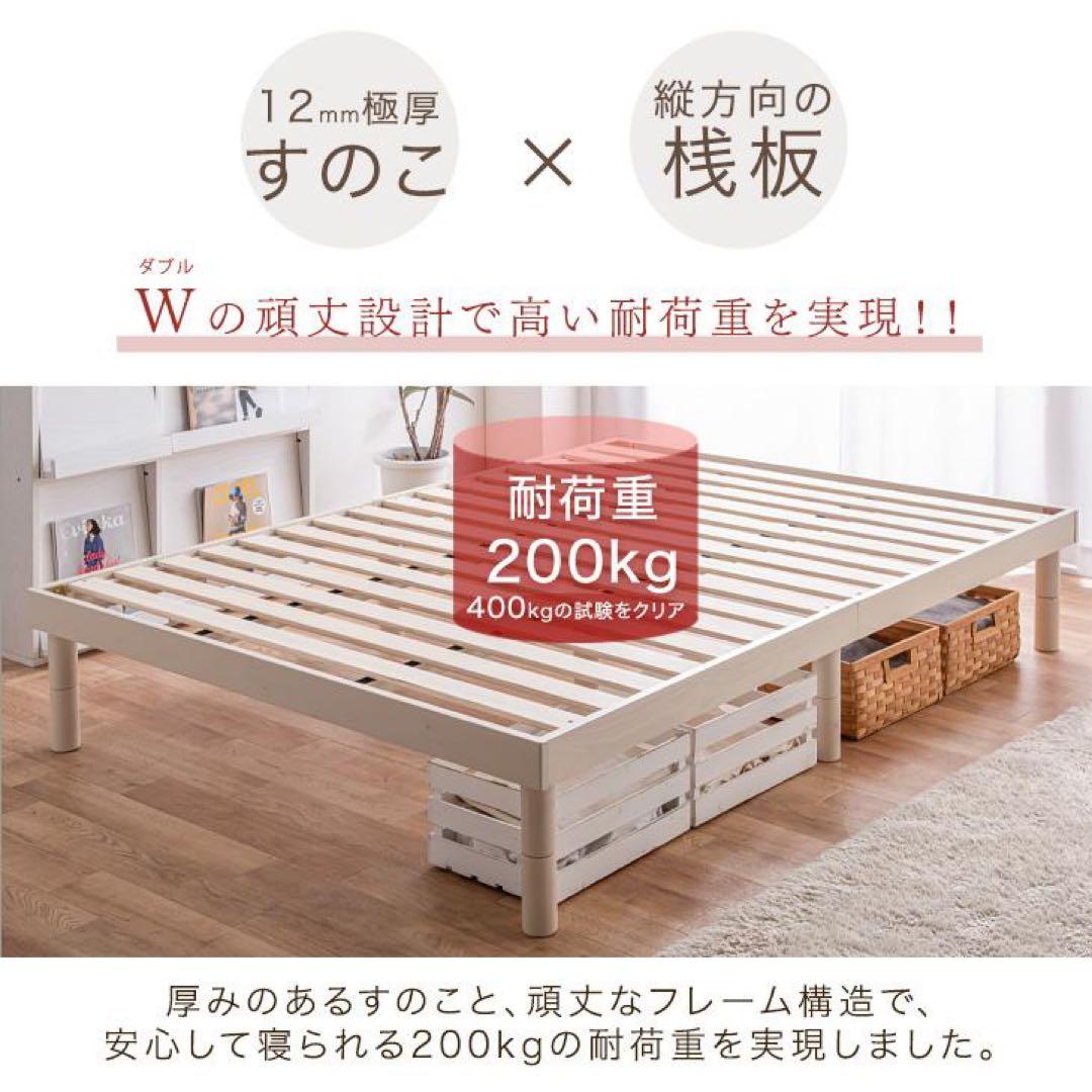 ベッド シングル すのこベッド ベッドフレーム 高さ調節 収納 シングルベッド