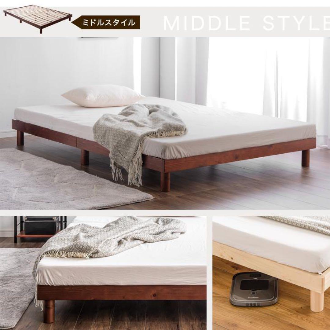 ベッド シングル すのこベッド ベッドフレーム 高さ調節 収納 シングルベッド