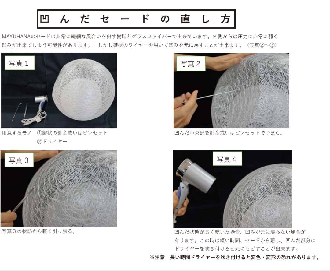 MAYUHANA YAMAGIWA フロアライト(L-2507SL3)