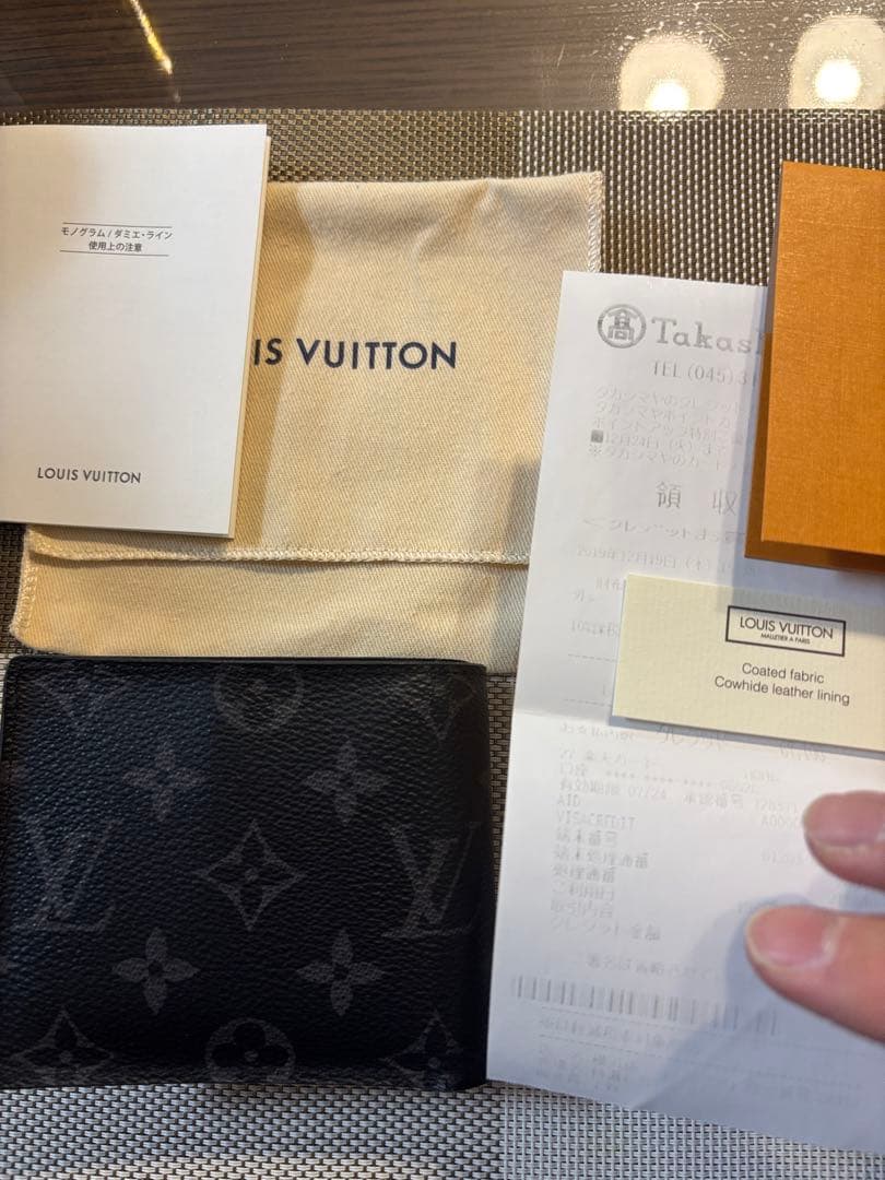 LOUIS VUITTON エクリプス美品　今だけ