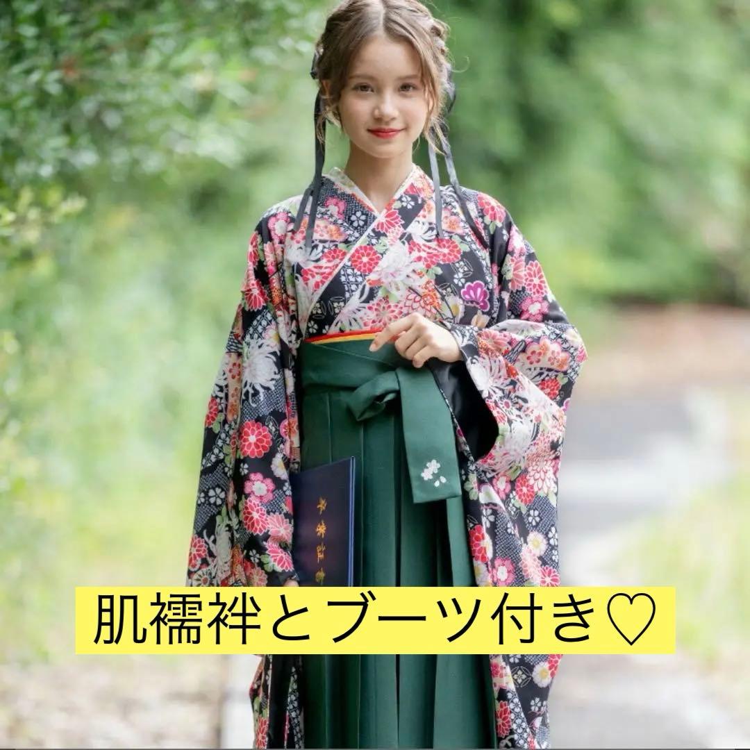 キャサリンコテージ160cm袴セット肌襦袢とブーツ付き