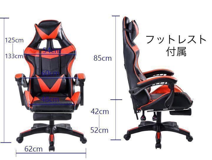 ゲーミングチェア　デスクチェア　リクライニング　新品　未使用　動画配信　ポコチャ