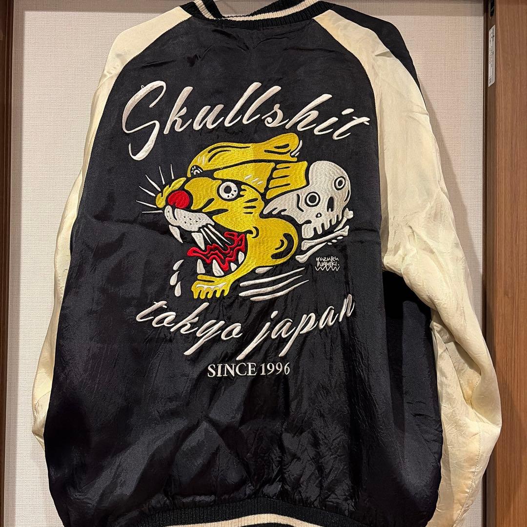 Skullshit スカルシット　スカジャン 渋谷龍太　着用アイテム