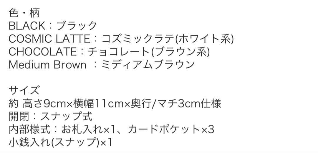 JIL SANDER ブラック 三つ折り財布 レザー ジルサンダー