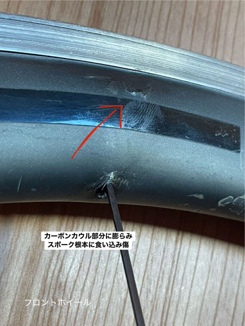 3T accelero 40 team アチェレーロチーム　カーボンホイール