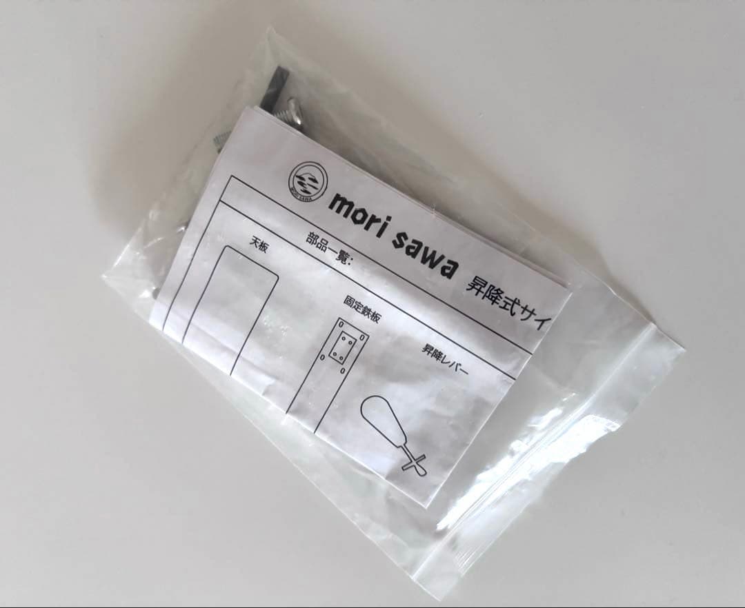 サイドテーブル ガス式 昇降テーブル レバー 調整可能 補助【発送エリア限定】