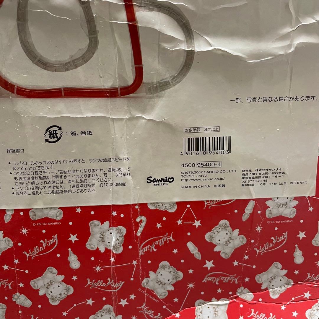 サンリオ ハローキティ ネオンライト デコランプ 約46cm