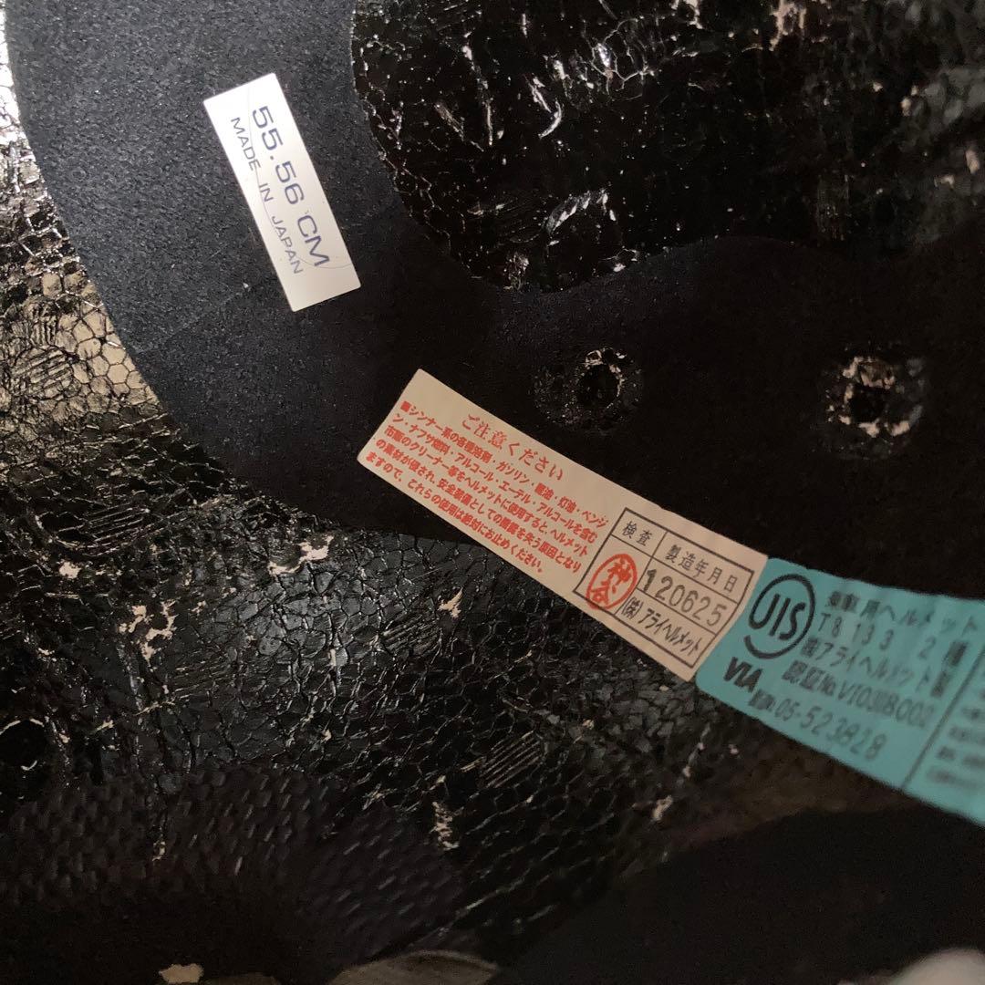 アライ　ツアークロス3 Sサイズ　55〜56