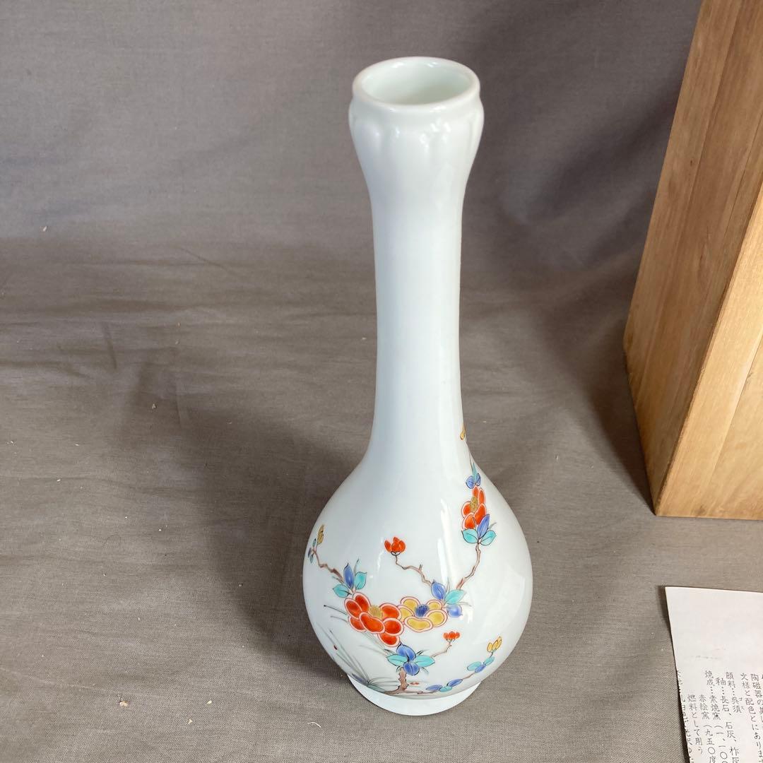 【柿右衛門】赤絵の伝統　日本の名窯　角福　柿右衛門作　錦山茶花文　花瓶