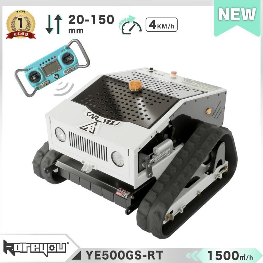 ★プロ仕様ラジコン草刈機★Kareyouラジコン草刈機 高出力エンジン リモコン