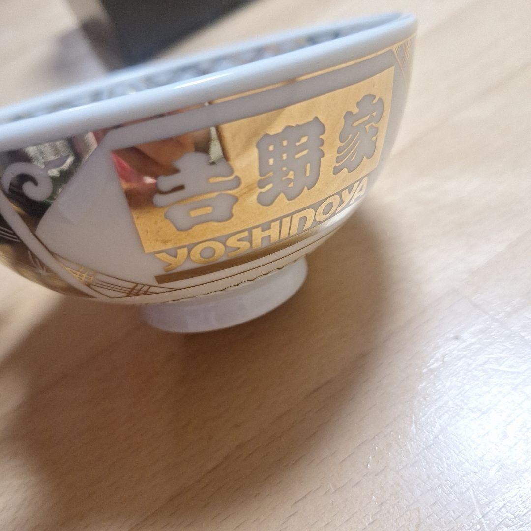 【新品・未使用】YOSHINOYA　吉野家　食器セット 金茶碗　非売品　激レア