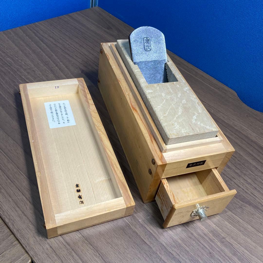 京都 有次 鰹節削り器 かつお節削り器 かんな