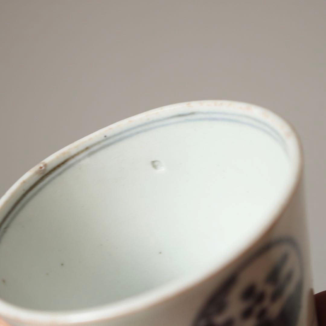 染付 丸紋 丸文 筒盃 No.2 蕎麦猪口 古美術 古道具 アンティーク