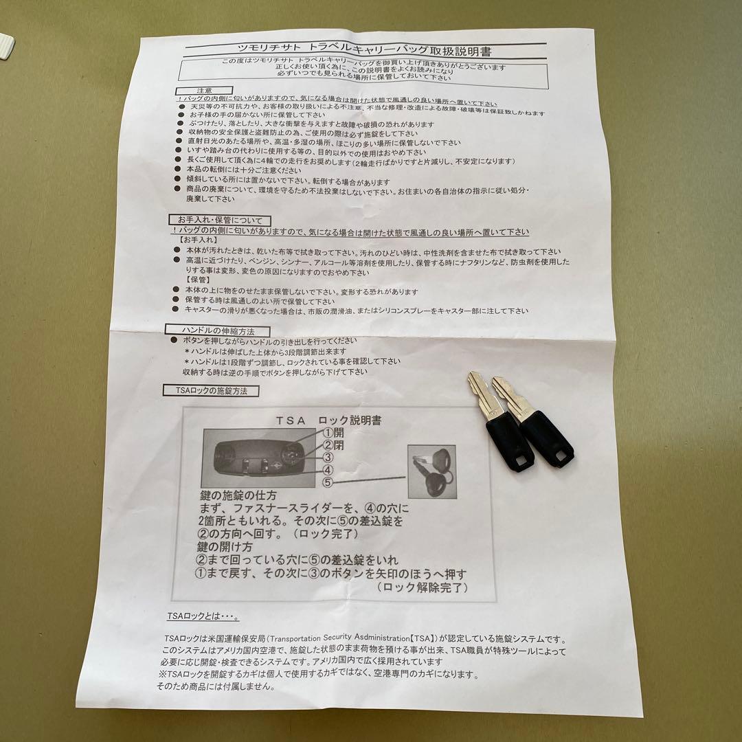 ツモリチサト｜廃盤・限定キャリーケース（猫エンボス／アンティークオレンジ）