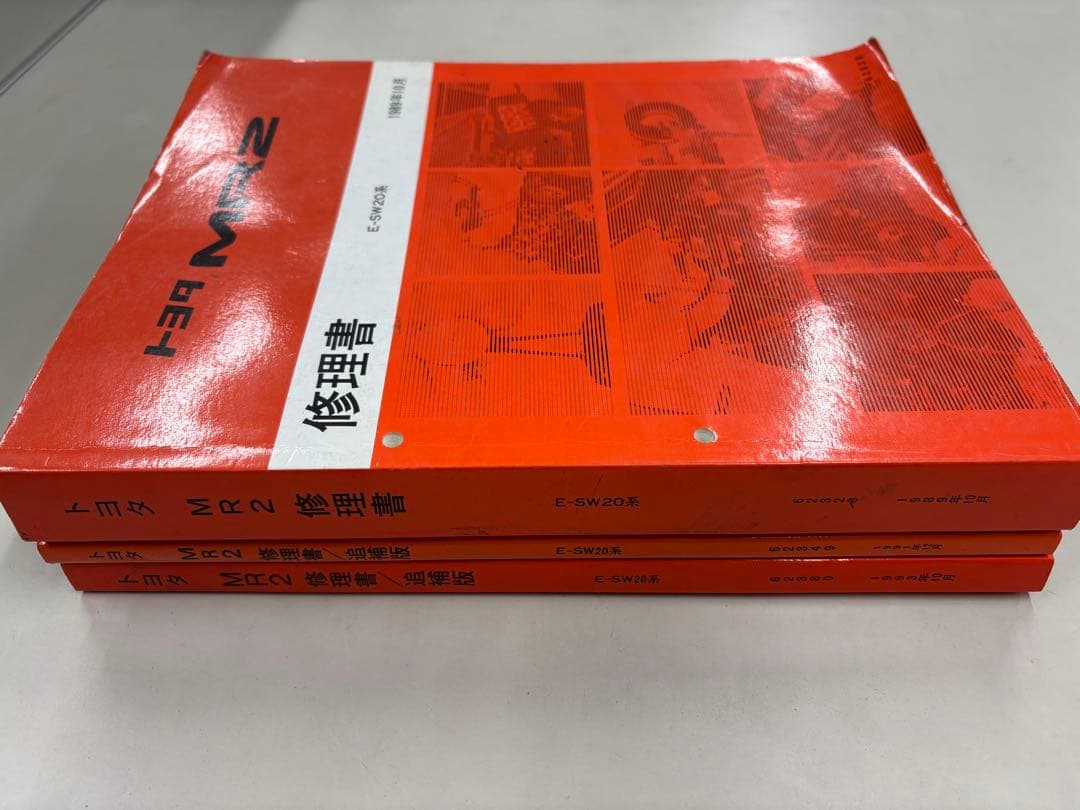 専用　トヨタMR2 SW20 3S-GE 3S-GTE 修理書　送料込