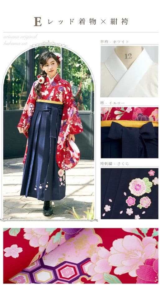 arisana 袴セット 卒業式 小学生 160 赤着物×紺袴 簡単着付け