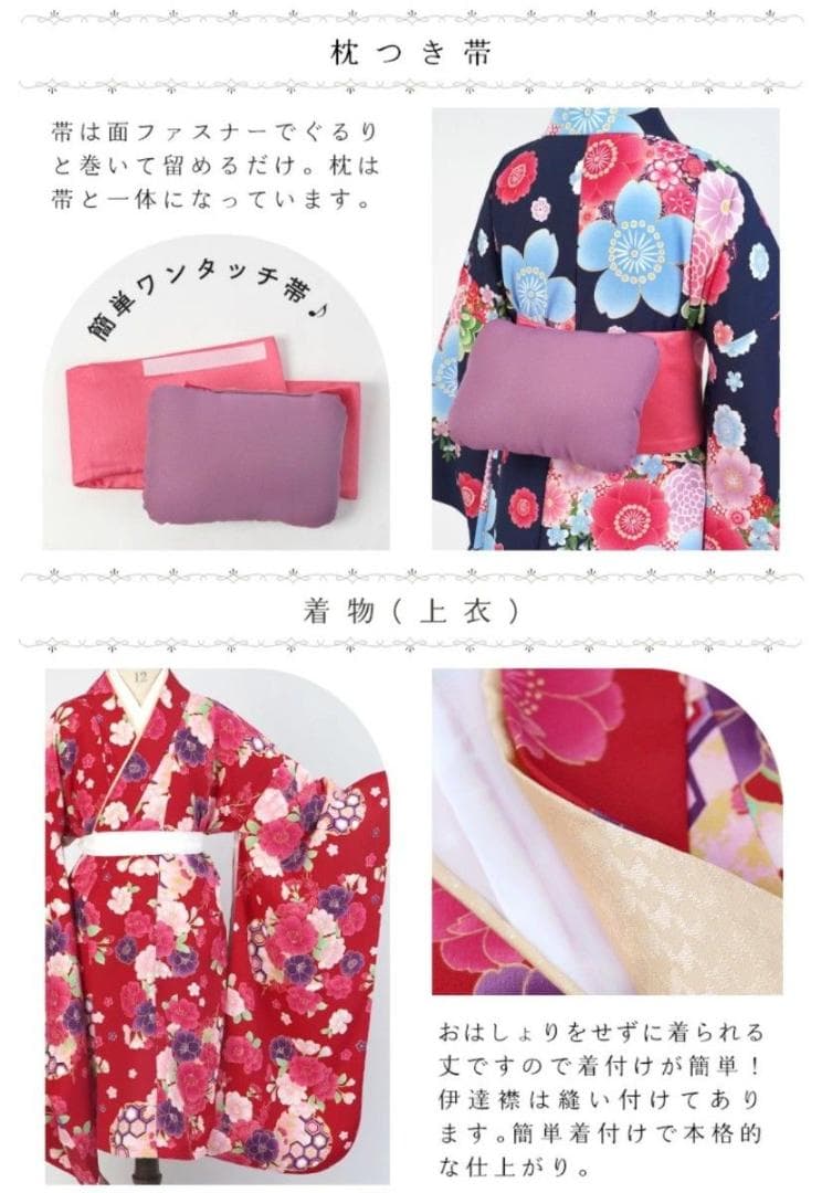 arisana 袴セット 卒業式 小学生 160 赤着物×紺袴 簡単着付け