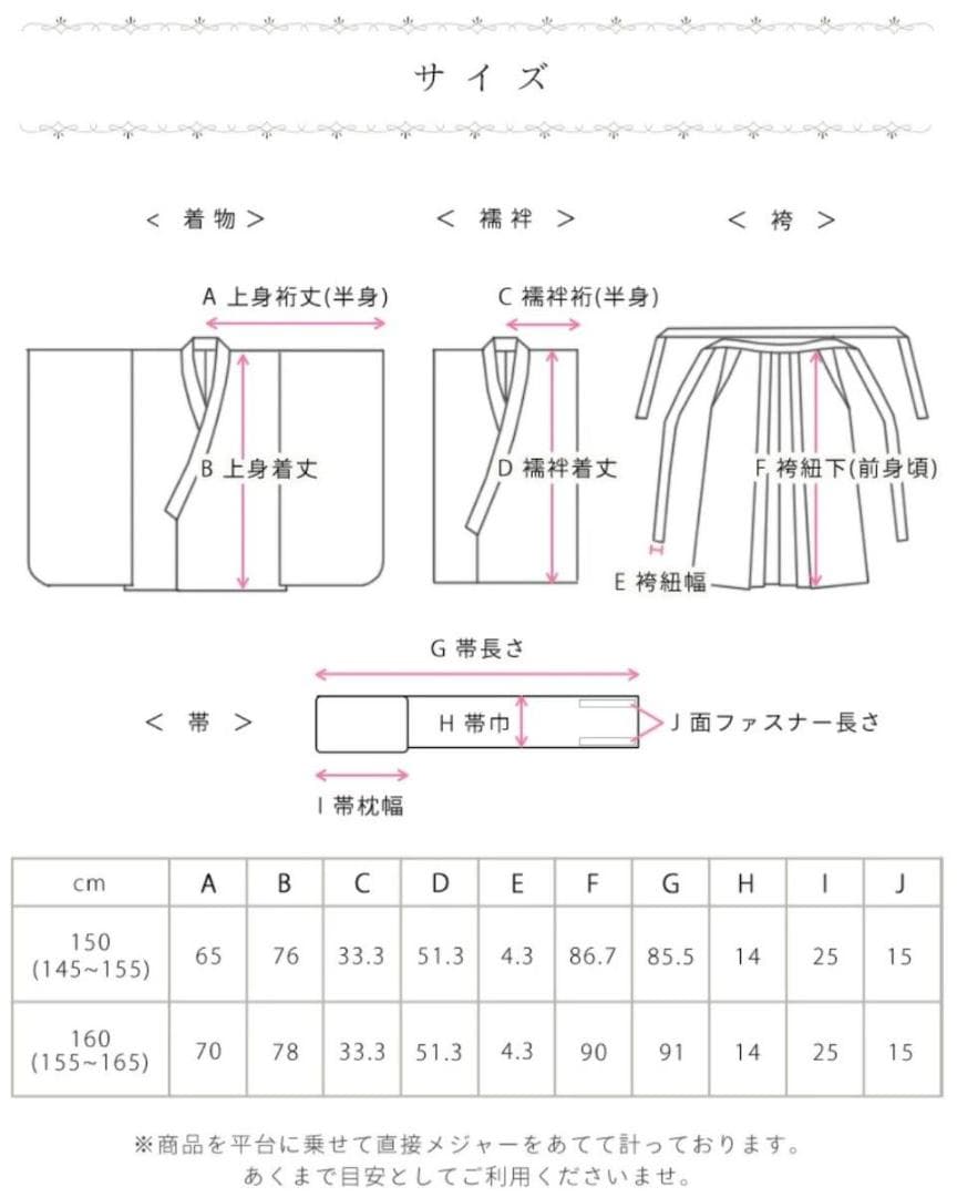 arisana 袴セット 卒業式 小学生 160 赤着物×紺袴 簡単着付け