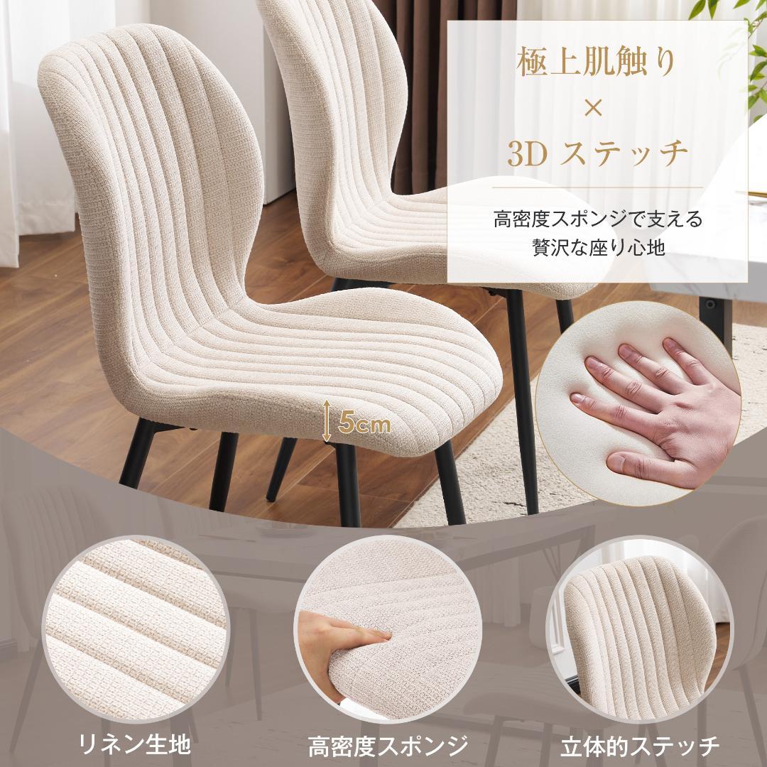 【テーブル+4脚セット】伸縮可能 ダイニングテーブル 木目調 組立簡単 ソリッド