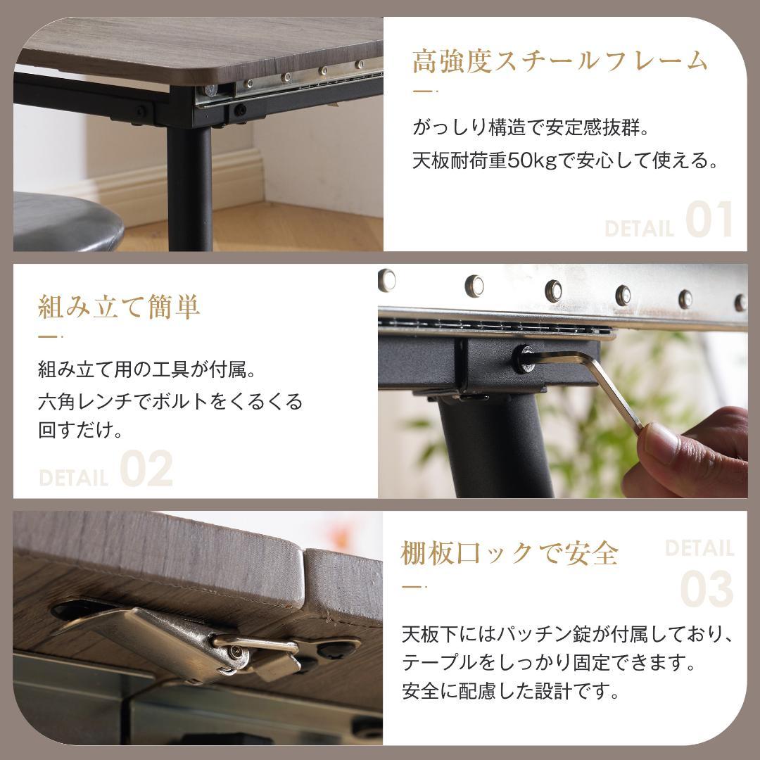 【テーブル+4脚セット】伸縮可能 ダイニングテーブル 木目調 組立簡単 ソリッド