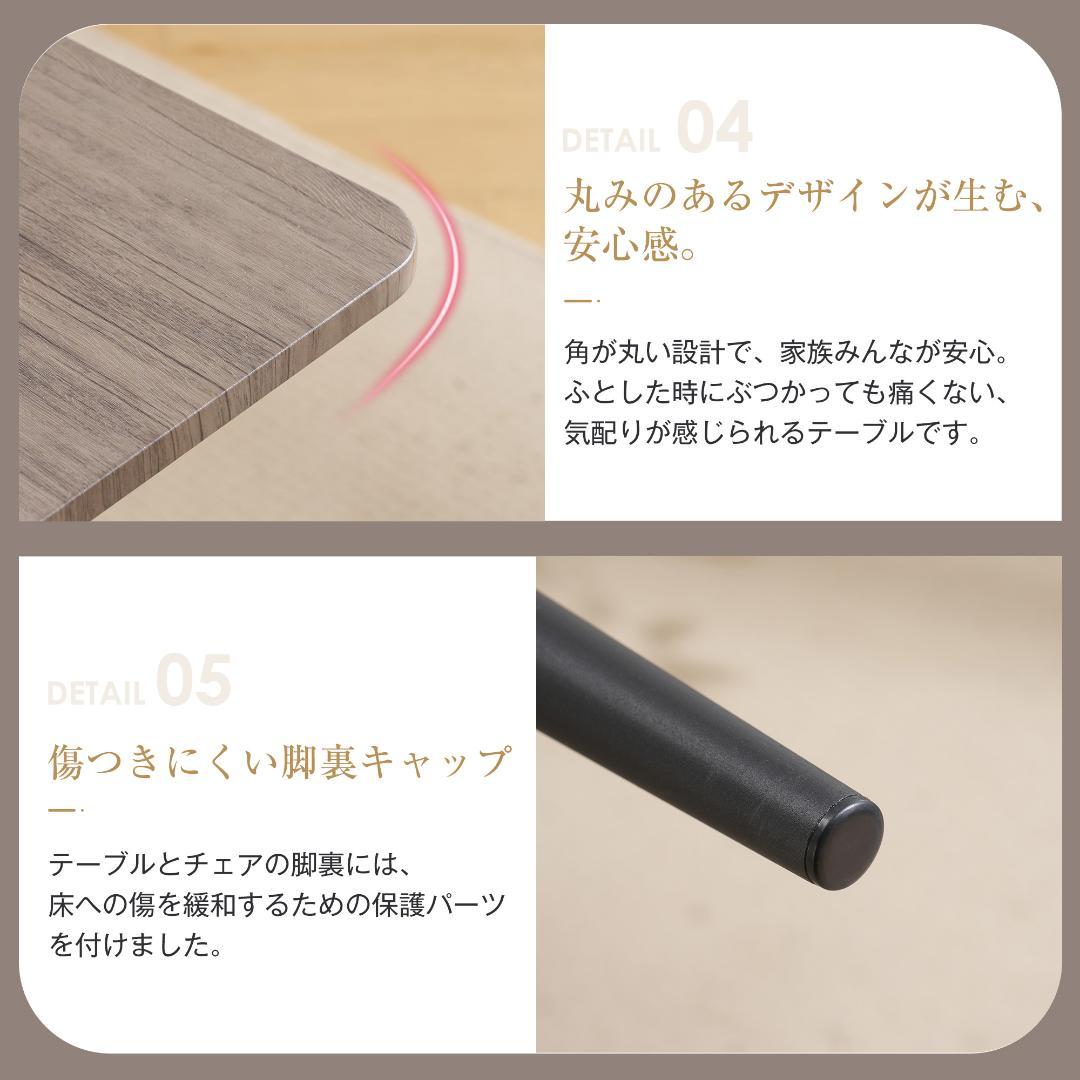 【テーブル+4脚セット】伸縮可能 ダイニングテーブル 木目調 組立簡単 ソリッド