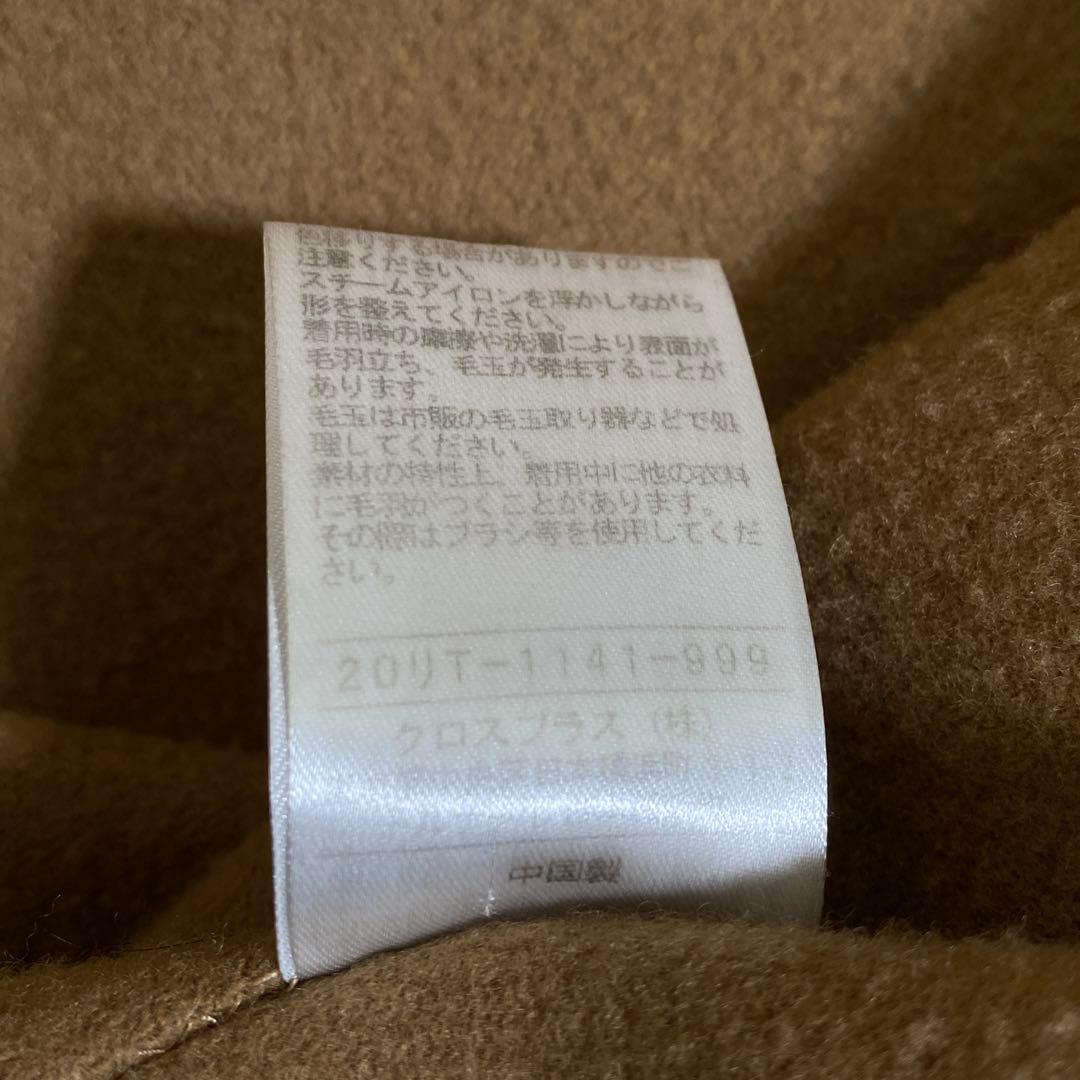 完売品♡NORC ウールメルトン リバーコート ダブルフェイス ベルデッドコート