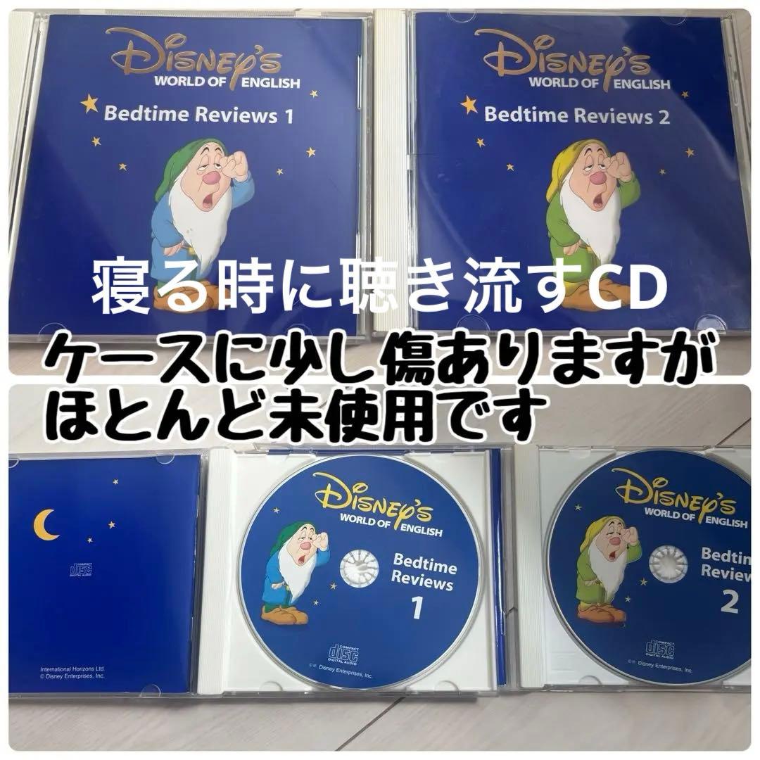 ディズニー英語　DWE シングアロングストレートプレイマジックペンセット　お得！