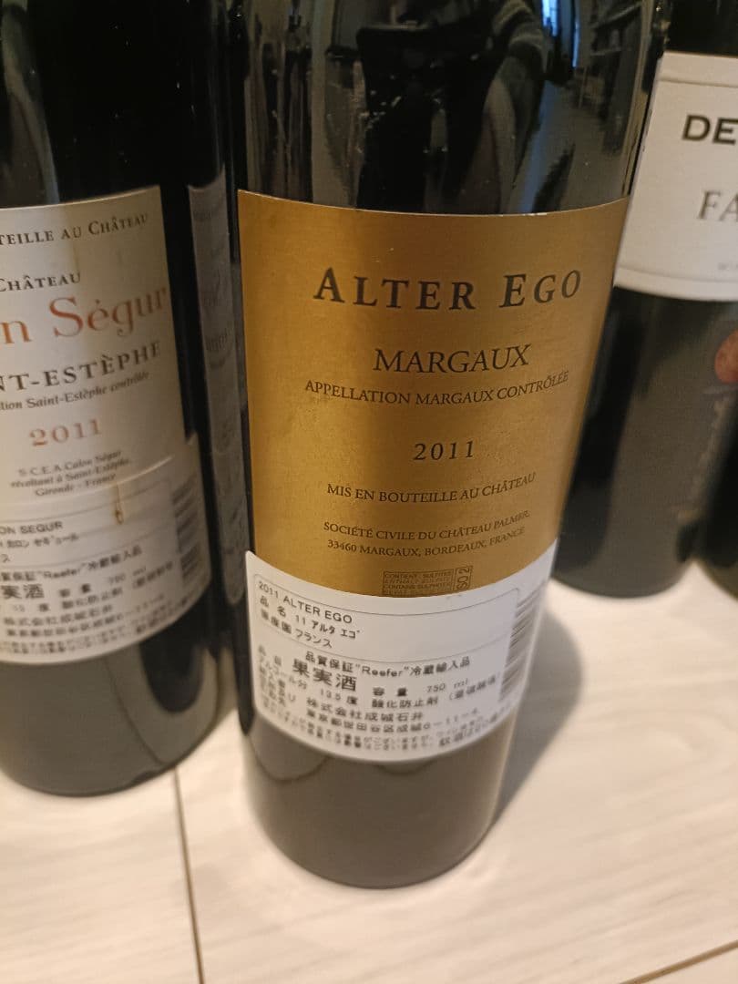 未開栓 ワインセット 750ml×8本