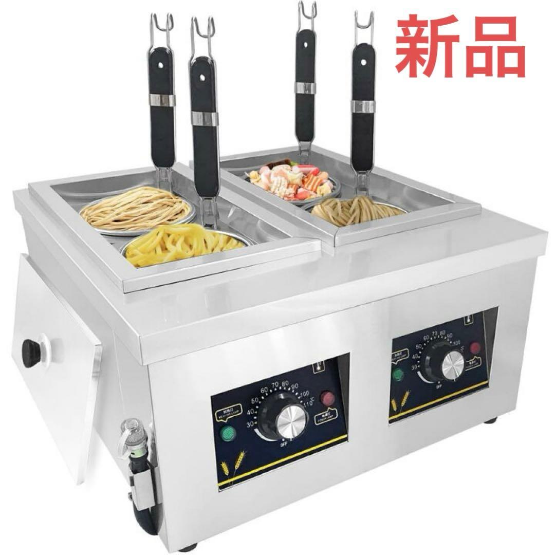 電気式ゆで麺器 多用途 うどん ラーメン てぼ 麺湯切り