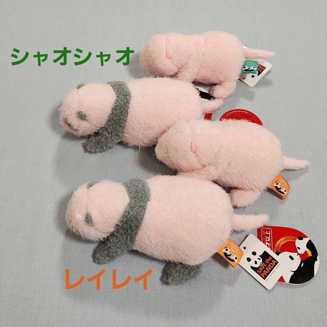 上野動物園　ほんとうの大きさのパンダの仔　シャオシャオ　レイレイ　ぬいぐるみ