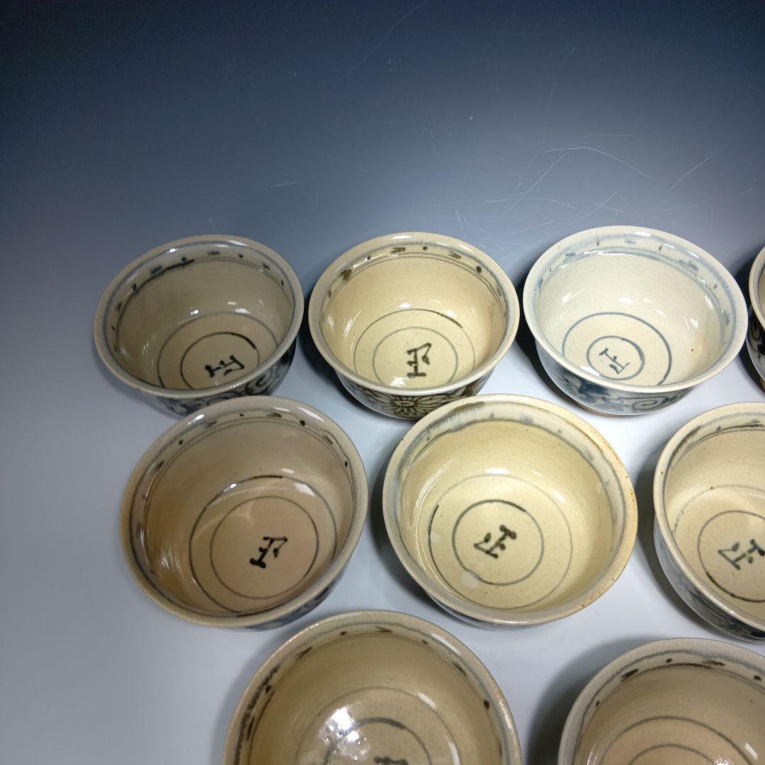 値下げ茶道具　楽山窯造　安南数茶碗10客　 美品　共箱