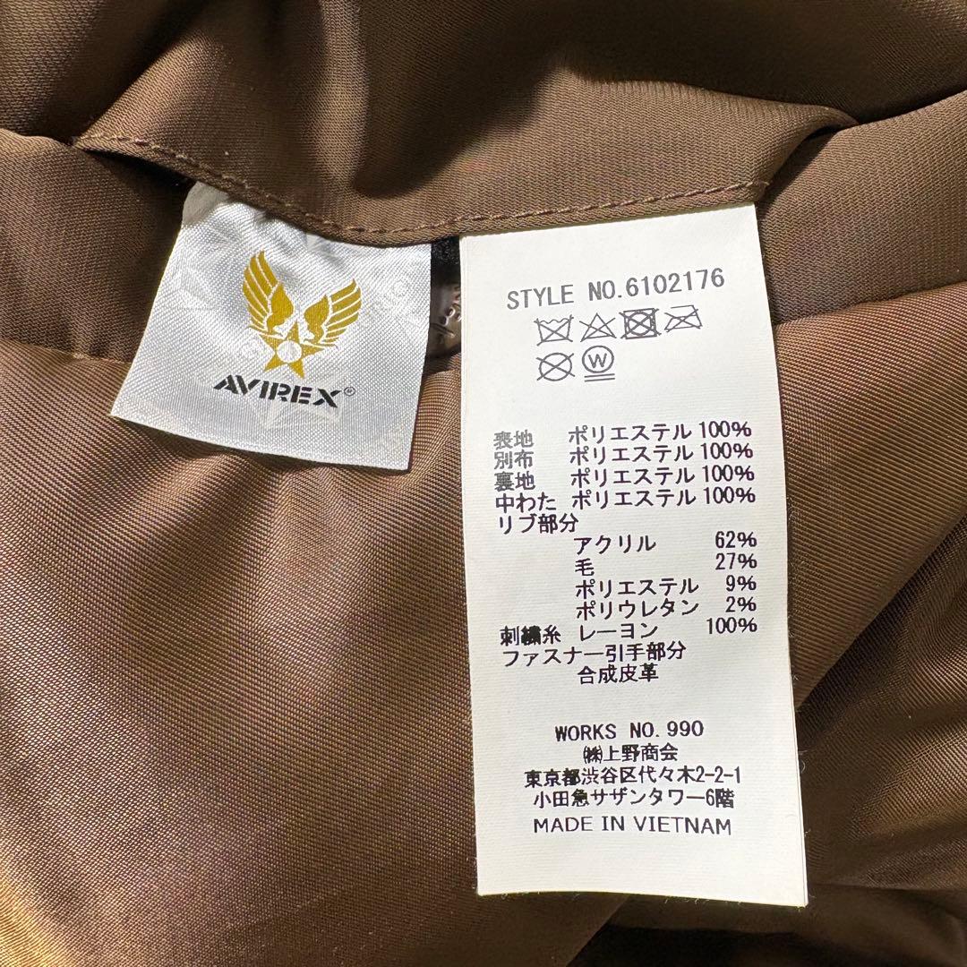 【希少・2XL】CWU45P　AVIREX　フライトジャケット　トップガン
