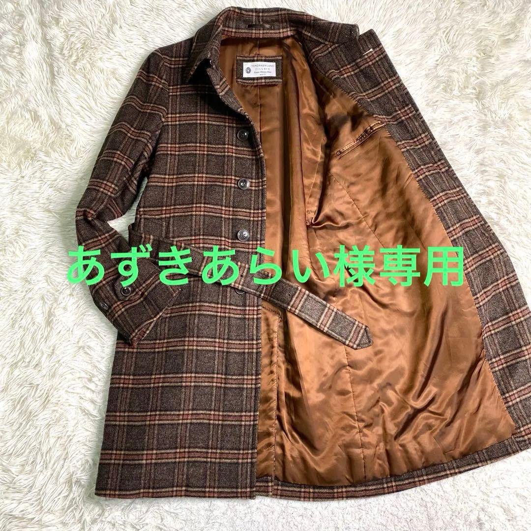 良品✨Tomorrowland ステンカラーコート ピルグリム カシミア ベルト