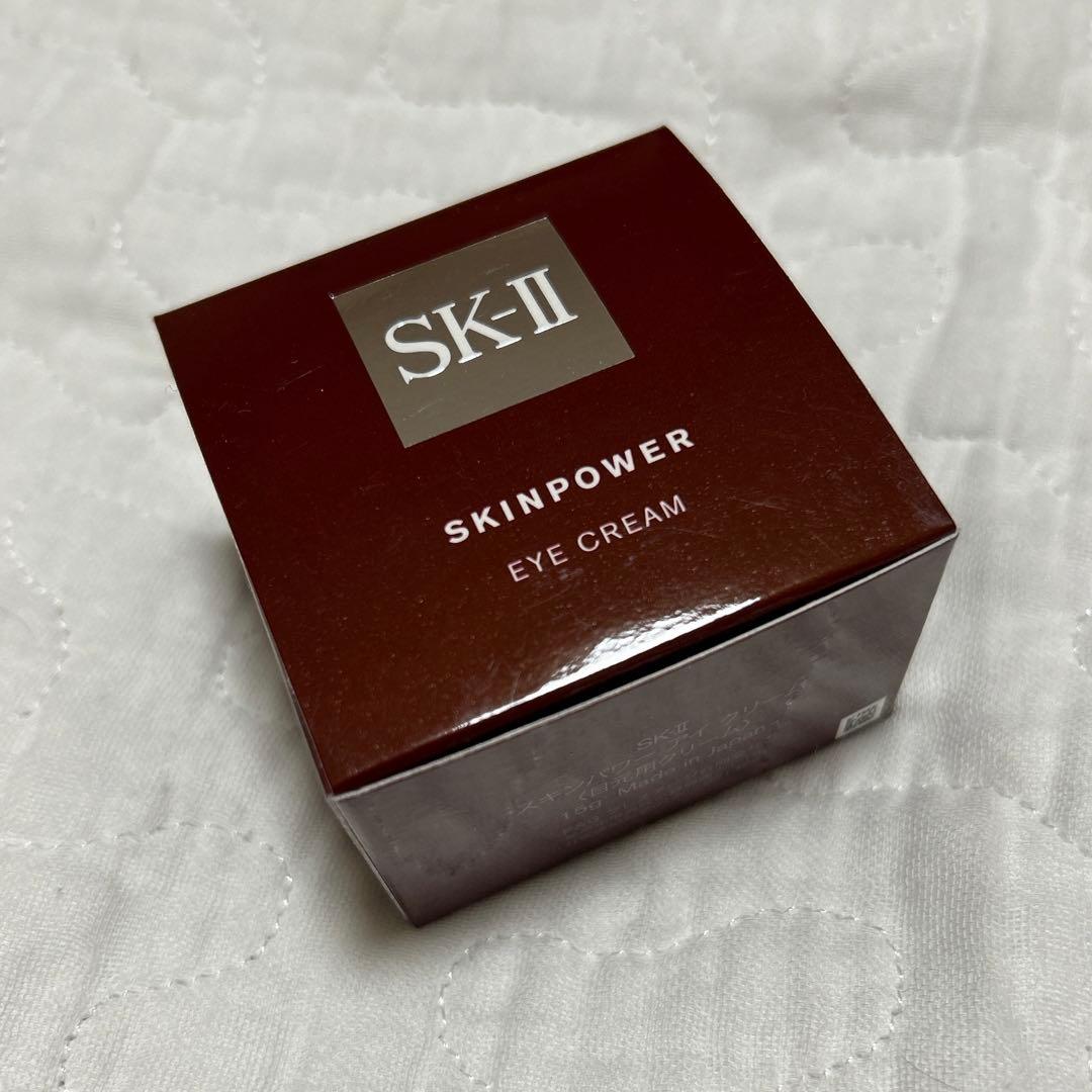 新品未使用　エスケーツー(SK-II) スキンパワー アイ クリーム 15g