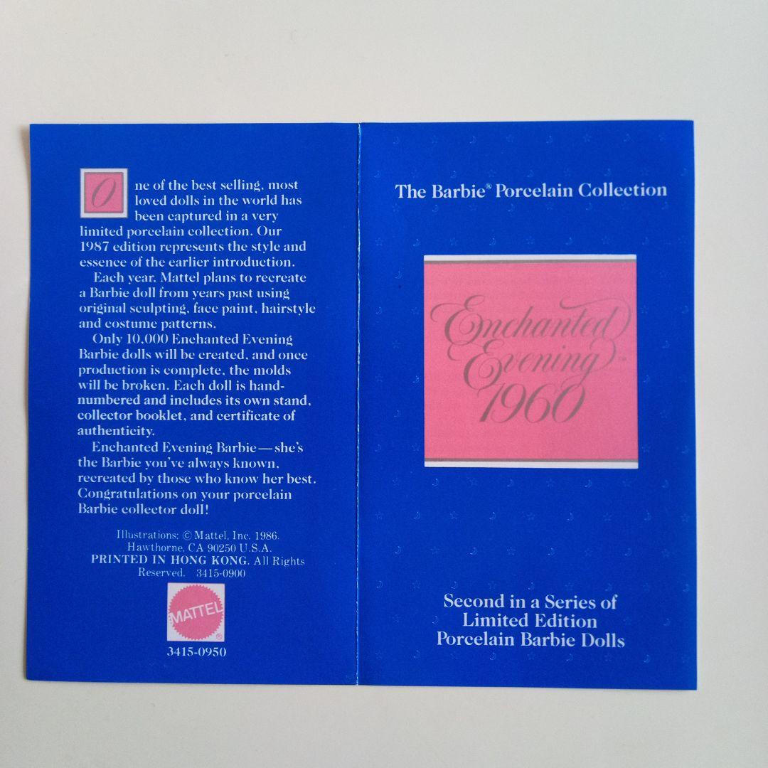 ヴィンテージ　バービー人形　Barbie doll ポーセリンコレクション