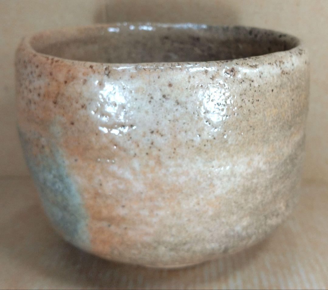 坐忘斎(裏千家十六代）自作 赤茶碗 風月ト号ス 共箱(箱作は駒沢利斎）無傷美品