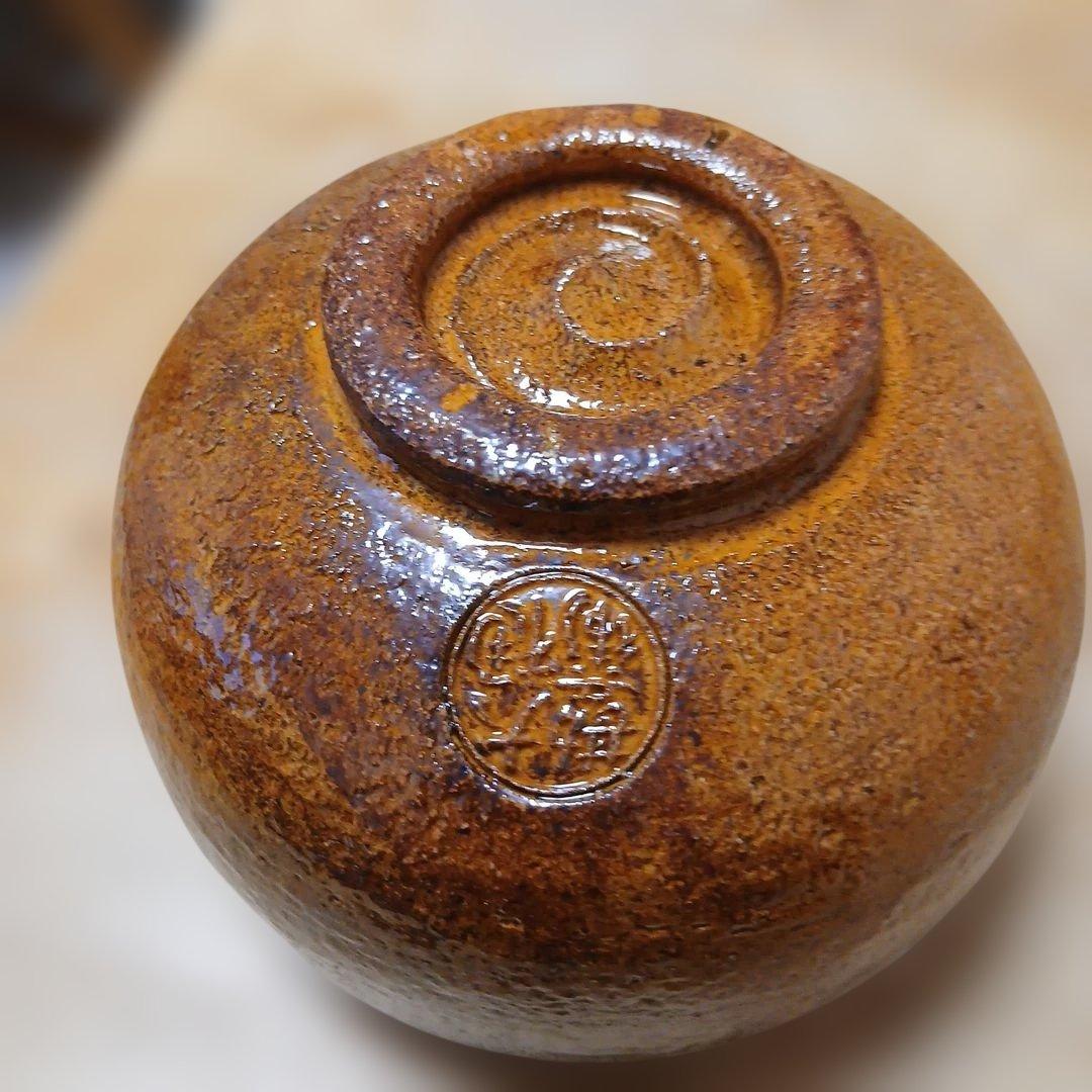 大樋焼　抹茶茶碗