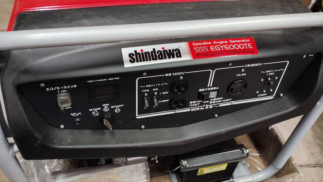 新ダイワ　エンジン三相発電機　三相200/単相100