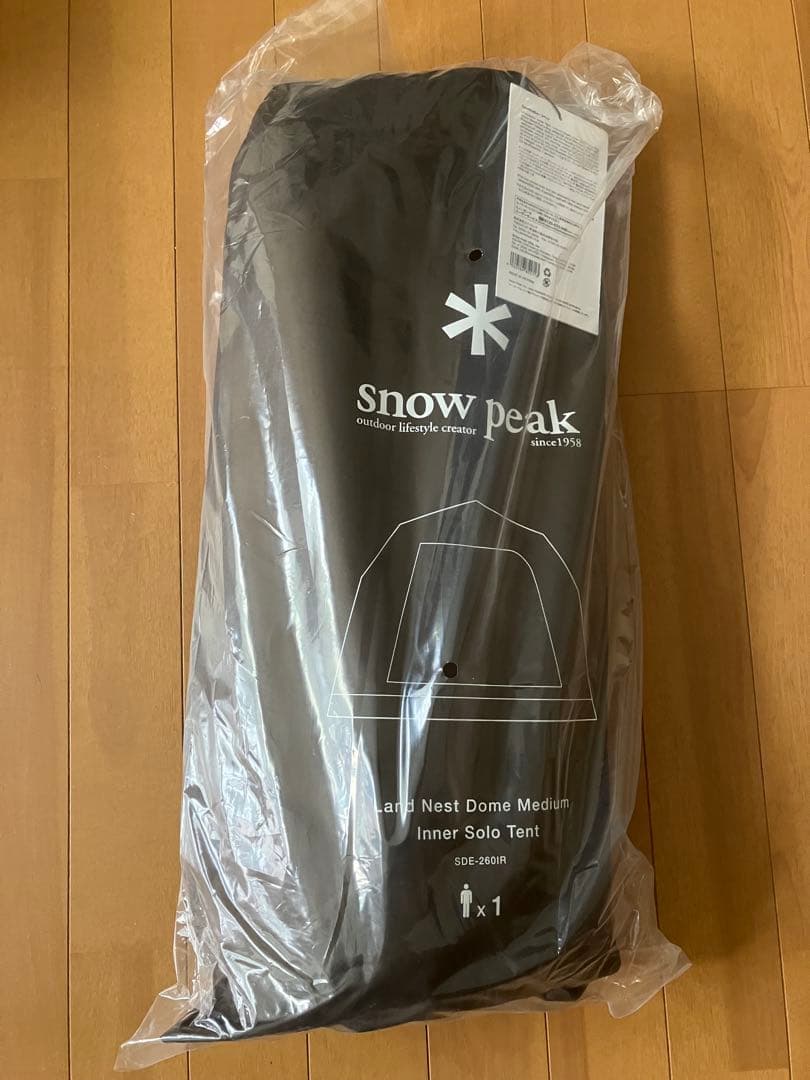 ランドネストドームM インナーソロテント