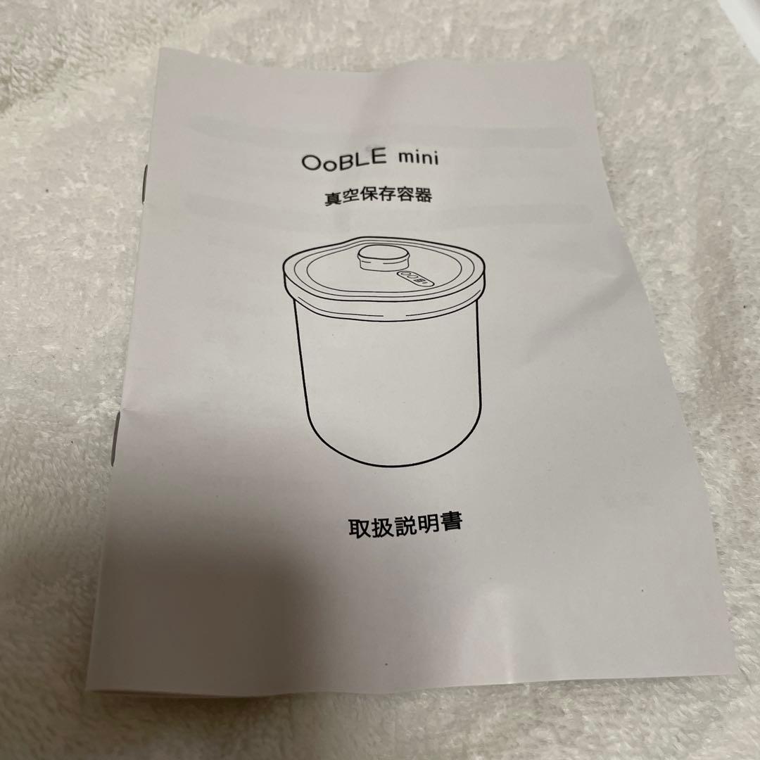 Ooble 真空保存容器 ホワイト 28x12x17cm 6.5ℓ