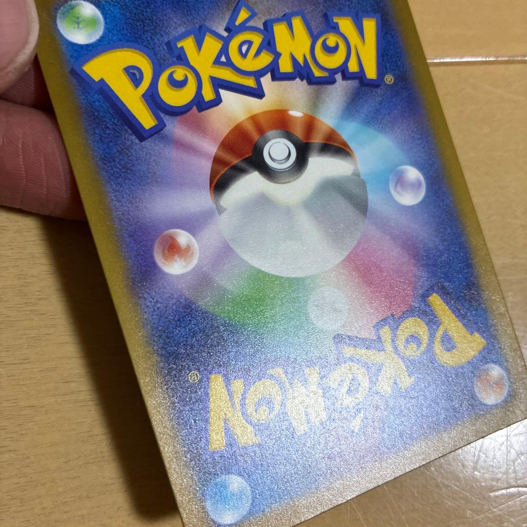 メガカイリューex mur