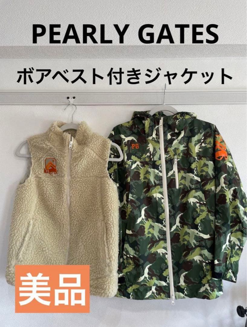 PEARLY GATES カモフラ柄　撥水・防風ジャケット