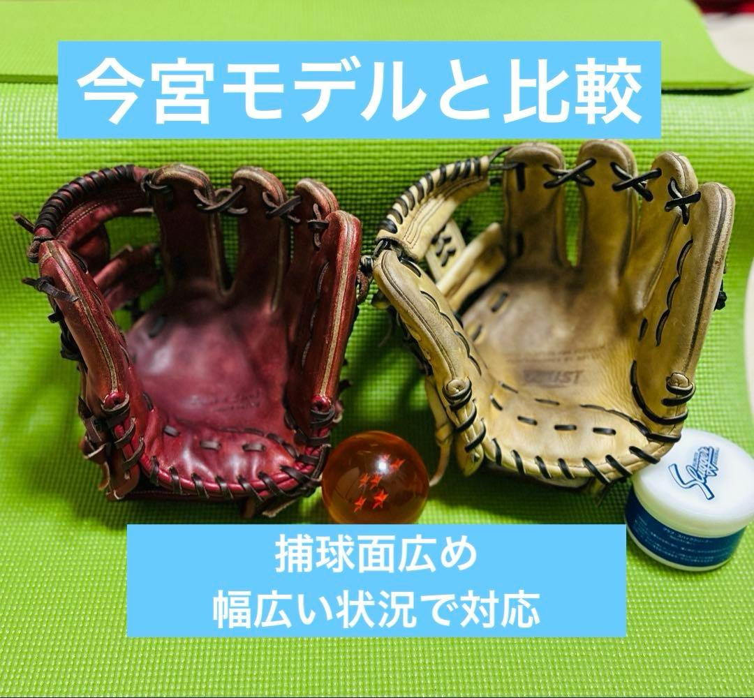 ★極上★ ザナックス　トラスト　プロ　内野　軟式　ミズノプロ　ゼット