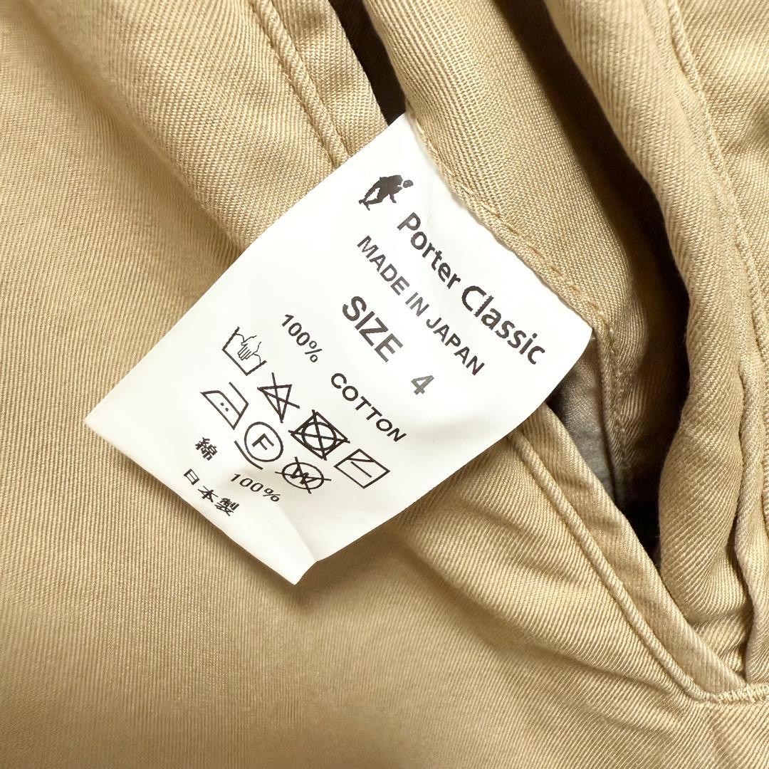 ⚫︎サイズ4 ！PorterClassic ギャバジンスウィングコート
