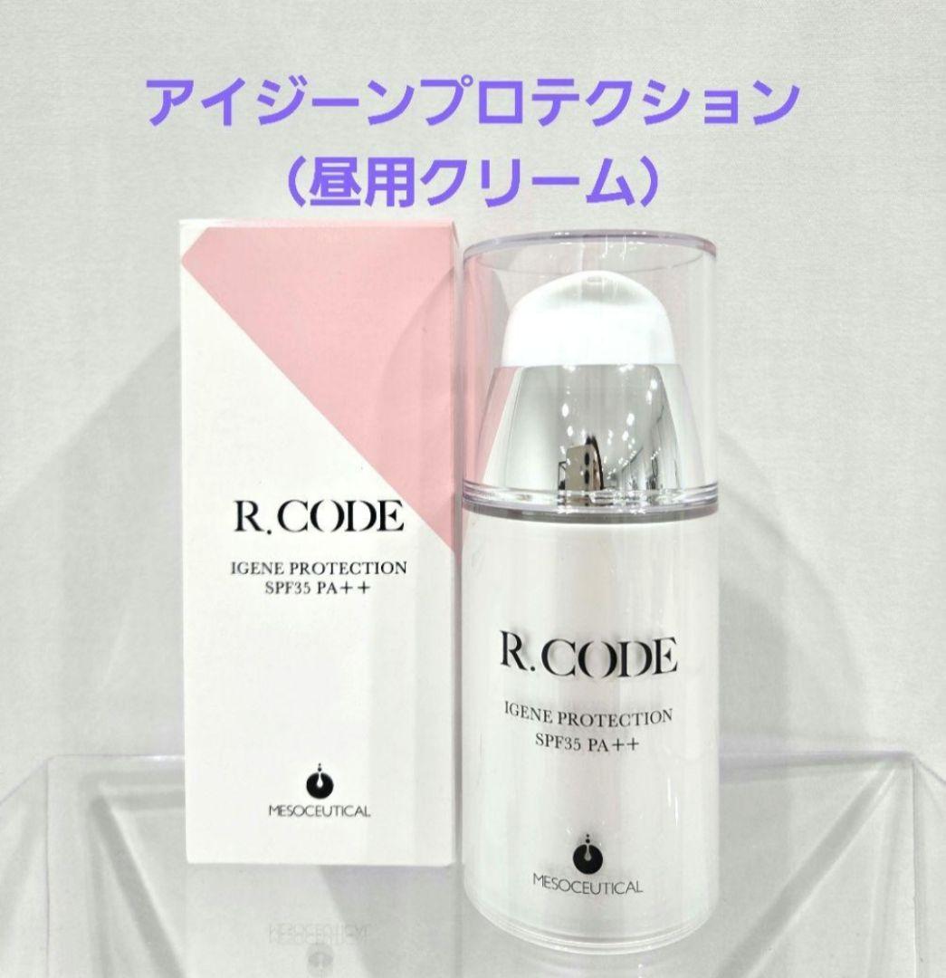 アールコード　クリームセット　R.CODE