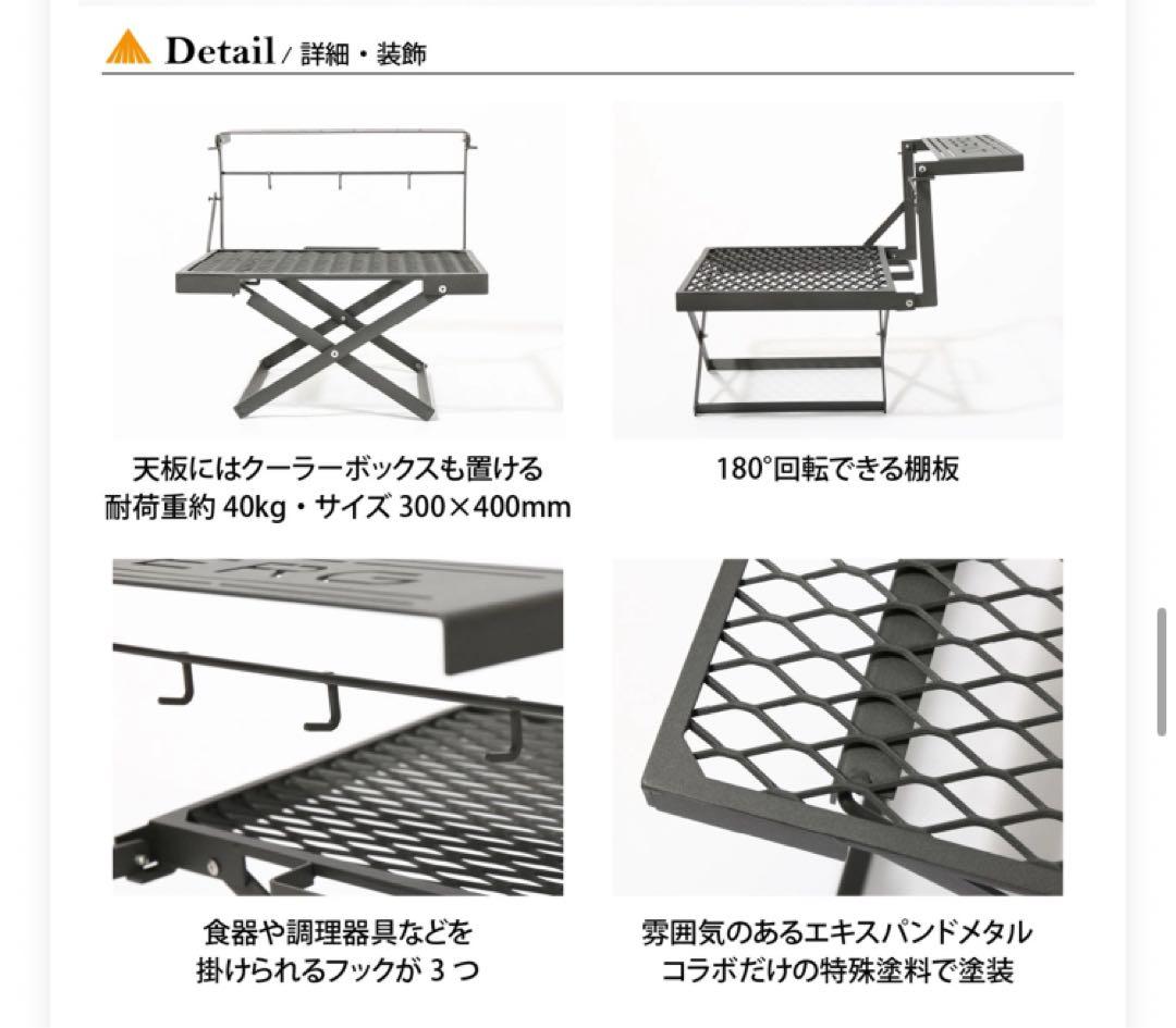 限定値下げ‼️DVERG×NATURE TONES マルチスタンド