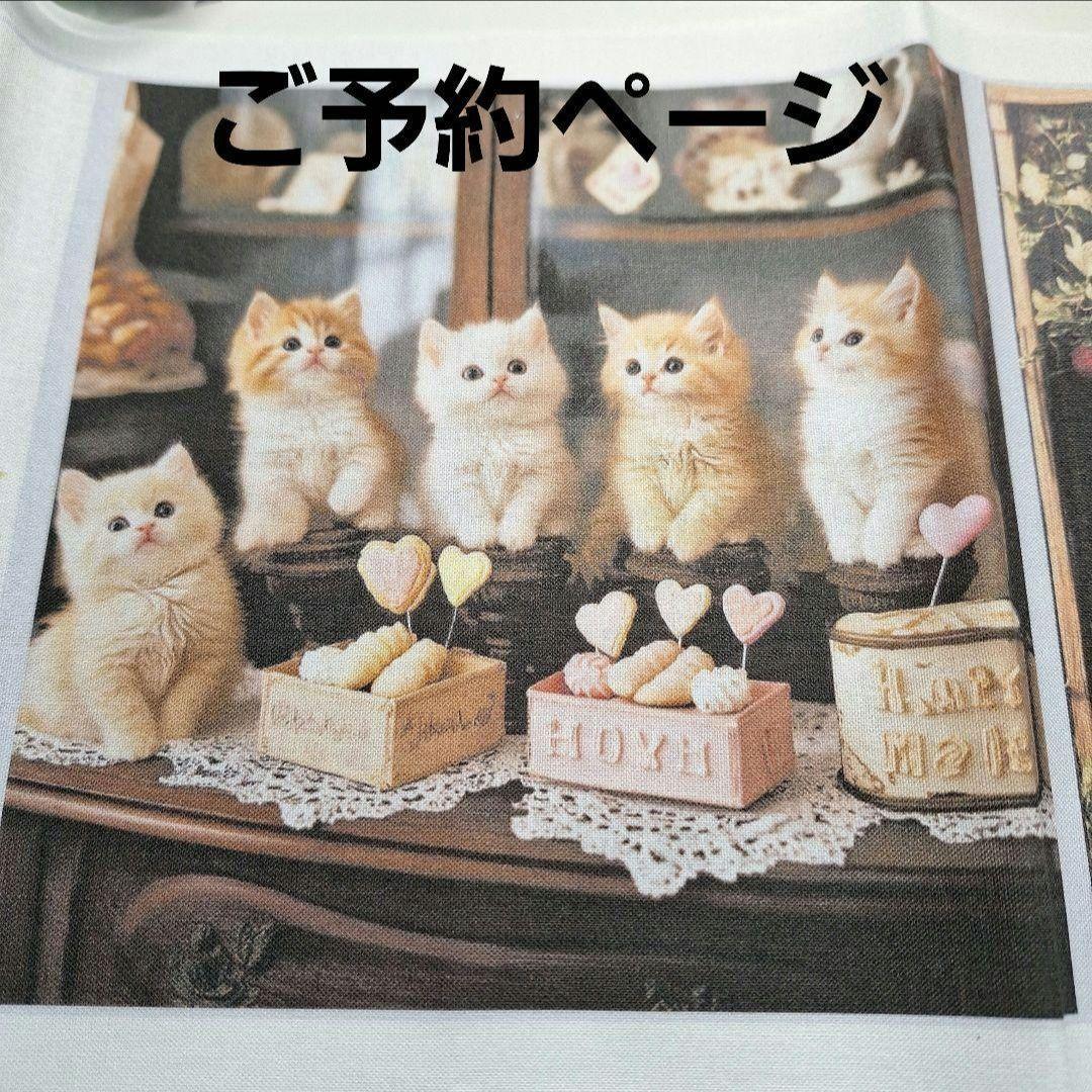 ねことばらパネル生地　ハンドメイド