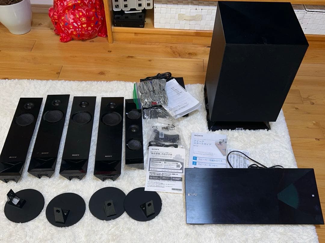 ソニー SONY 5.1chホームシアターシステム BDV-N1B