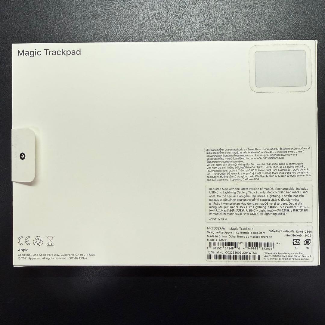 Apple Magic Trackpad 3 ホワイト