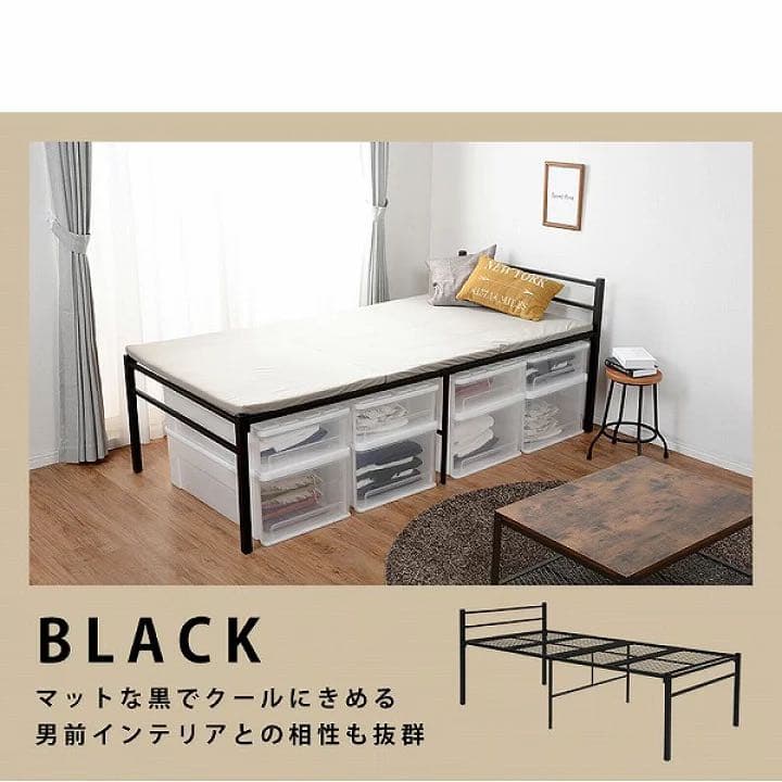 シングルベッド　KH-3095BK